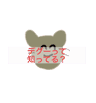 使いやすいしめちゃくちゃかわいいスタンプ（個別スタンプ：9）