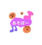 使いやすいしめちゃくちゃかわいいスタンプ（個別スタンプ：11）