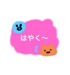 使いやすいしめちゃくちゃかわいいスタンプ（個別スタンプ：12）