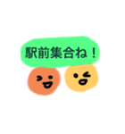 使いやすいしめちゃくちゃかわいいスタンプ（個別スタンプ：13）