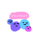使いやすいしめちゃくちゃかわいいスタンプ（個別スタンプ：14）