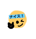 使いやすいしめちゃくちゃかわいいスタンプ（個別スタンプ：16）