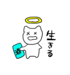ぽんちとぜろち 愛の巣（個別スタンプ：9）