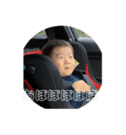 悠真2rd anniversary（個別スタンプ：6）
