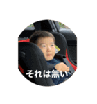 悠真2rd anniversary（個別スタンプ：7）