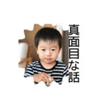 悠真2rd anniversary（個別スタンプ：12）