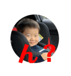 悠真2rd anniversary（個別スタンプ：17）