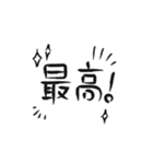 最近言葉（個別スタンプ：3）