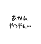 最近言葉（個別スタンプ：4）