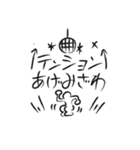 最近言葉（個別スタンプ：5）