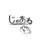 最近言葉（個別スタンプ：6）
