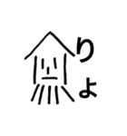 みんなのいか（個別スタンプ：3）