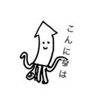 みんなのいか（個別スタンプ：5）