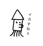 みんなのいか（個別スタンプ：7）