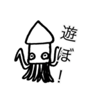 みんなのいか（個別スタンプ：8）