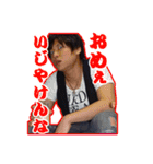 直大と愉快な仲間たち（個別スタンプ：2）