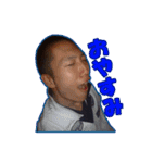 直大と愉快な仲間たち（個別スタンプ：6）