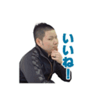 直大と愉快な仲間たち（個別スタンプ：12）