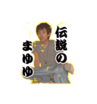 直大と愉快な仲間たち（個別スタンプ：14）
