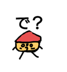 反抗的な栗（個別スタンプ：2）