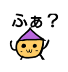 反抗的な栗（個別スタンプ：8）
