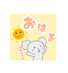 ねずみさんのスタンプです。2（個別スタンプ：1）