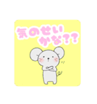 ねずみさんのスタンプです。2（個別スタンプ：4）
