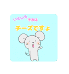 ねずみさんのスタンプです。2（個別スタンプ：7）