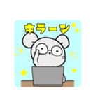 ねずみさんのスタンプです。2（個別スタンプ：8）