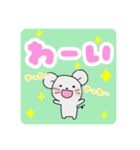 ねずみさんのスタンプです。2（個別スタンプ：9）