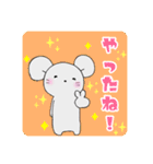 ねずみさんのスタンプです。2（個別スタンプ：10）