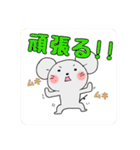 ねずみさんのスタンプです。2（個別スタンプ：11）