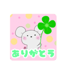 ねずみさんのスタンプです。2（個別スタンプ：14）