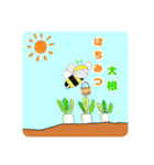 ねずみさんのスタンプです。2（個別スタンプ：16）