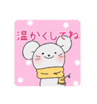 ねずみさんのスタンプです。2（個別スタンプ：17）