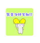 ねずみさんのスタンプです。2（個別スタンプ：23）