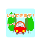 ねずみさんのスタンプです。2（個別スタンプ：24）