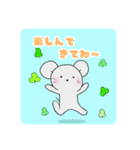 ねずみさんのスタンプです。2（個別スタンプ：26）
