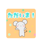 ねずみさんのスタンプです。2（個別スタンプ：28）