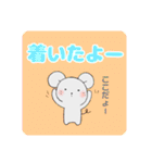 ねずみさんのスタンプです。2（個別スタンプ：30）