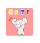 ねずみさんのスタンプです。2（個別スタンプ：31）