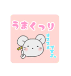 ねずみさんのスタンプです。2（個別スタンプ：34）