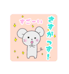 ねずみさんのスタンプです。2（個別スタンプ：36）