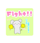 ねずみさんのスタンプです。2（個別スタンプ：39）