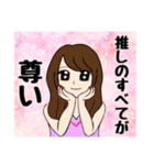 ライブが生きがいのヲタク（個別スタンプ：1）