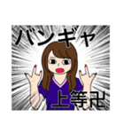 ライブが生きがいのヲタク（個別スタンプ：4）