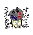 ライブが生きがいのヲタク（個別スタンプ：7）