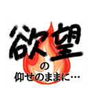 ライブが生きがいのヲタク（個別スタンプ：12）