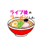 ライブが生きがいのヲタク（個別スタンプ：15）