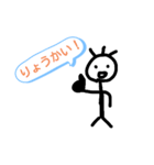 髪三本の棒人間くんスタンプ（個別スタンプ：1）